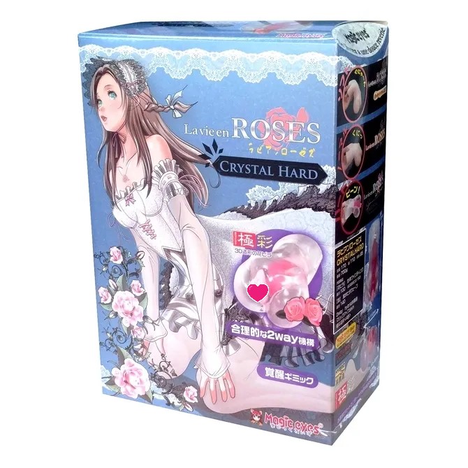 Magic Eyes 極彩玫瑰情人 硬版 雙穴飛機杯
