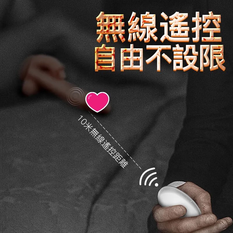 Erocome Serpens 巨蛇座 無線遙控自動抽插旋轉舌舔震動棒-SING DR