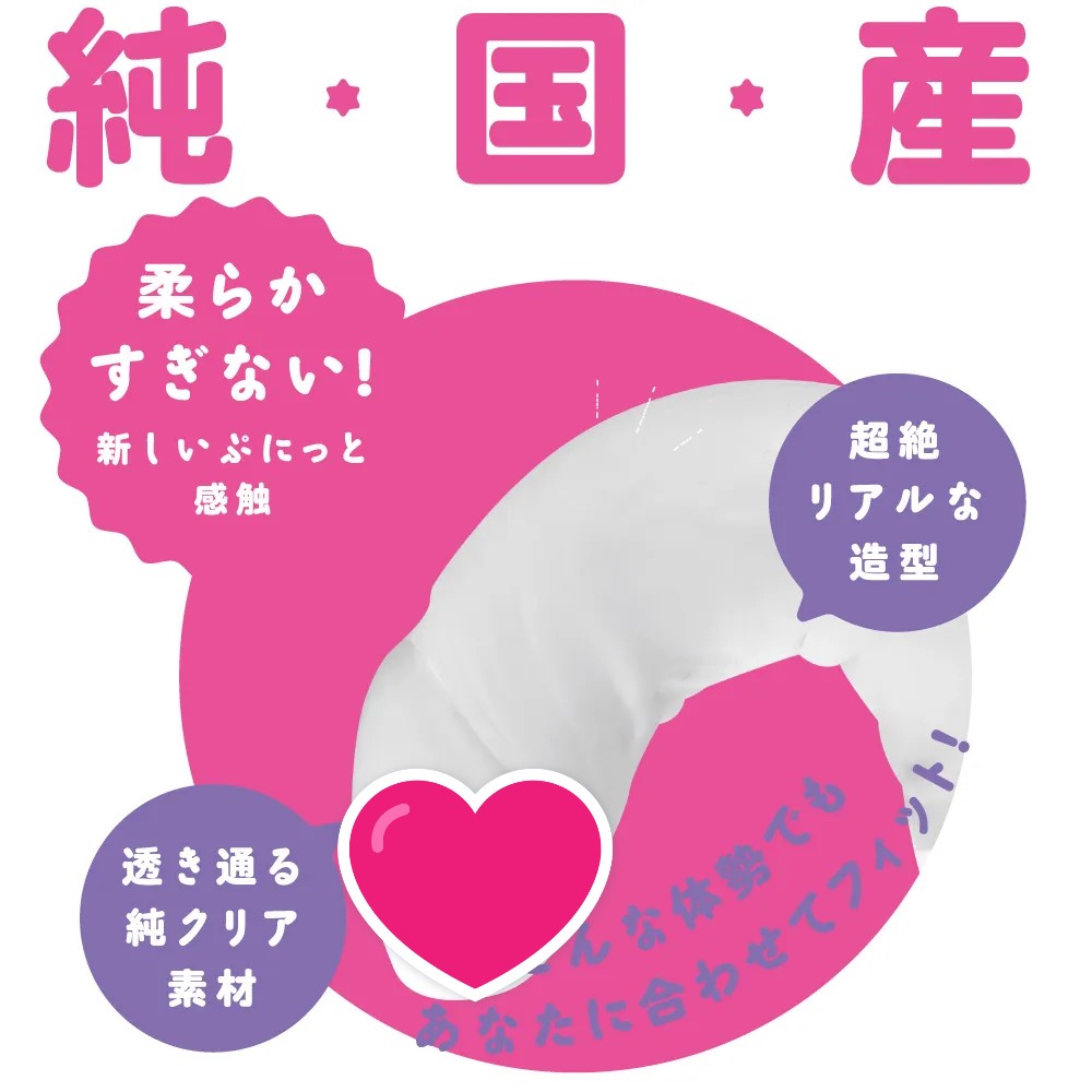 PxPxP 新彈力仿真 純透明 仿真陽具 16cm