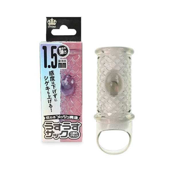 Prime 超薄1.5mm陰莖套，網狀結構與G突起刺激，帶來真實且激烈的快感體驗。