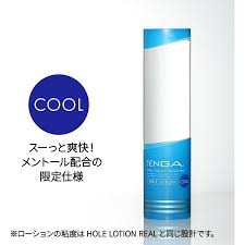 TENGA HOLE LOTION COOL 水性潤滑劑 藍色冰涼版 - 170ml