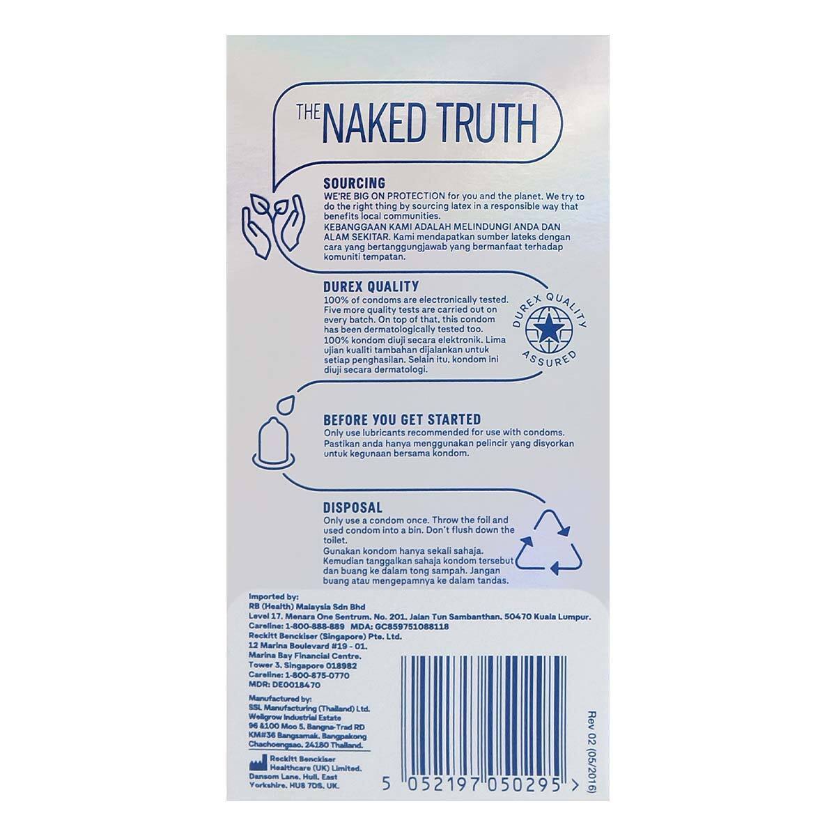 Durex 杜蕾斯 Invisible Extra Lubricated 10 片裝 乳膠安全套