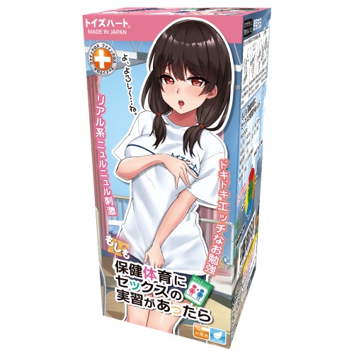 ToysHeart 飛機杯，三段式內部設計，模擬女性陰道曲線與緊緻感。