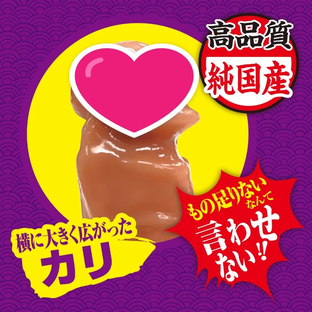 A-One 本物插入 仿真陽具 S