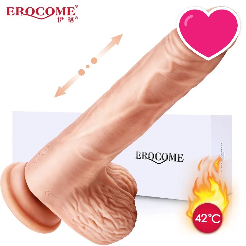 Erocome AQUILA 天鷹座 升級版 加溫抽插震動假陽具 肉色