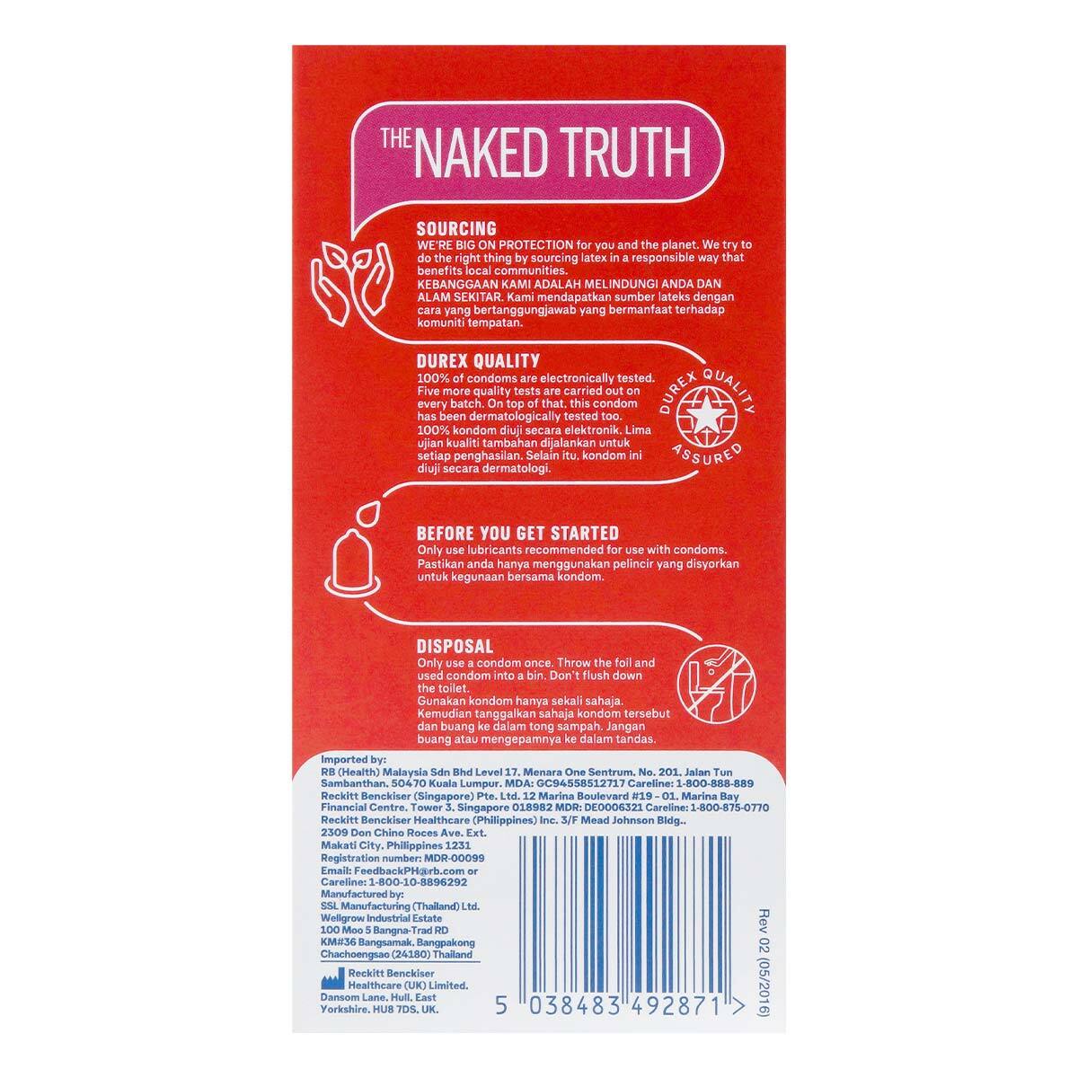 Durex 杜蕾斯 Fetherlite Ultima 12 片裝 乳膠安全套