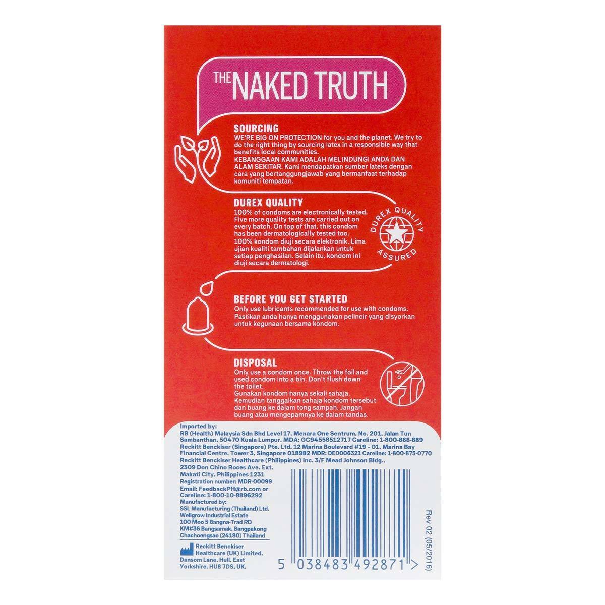 Durex 杜蕾斯 Fetherlite Ultima 12 片裝 乳膠安全套