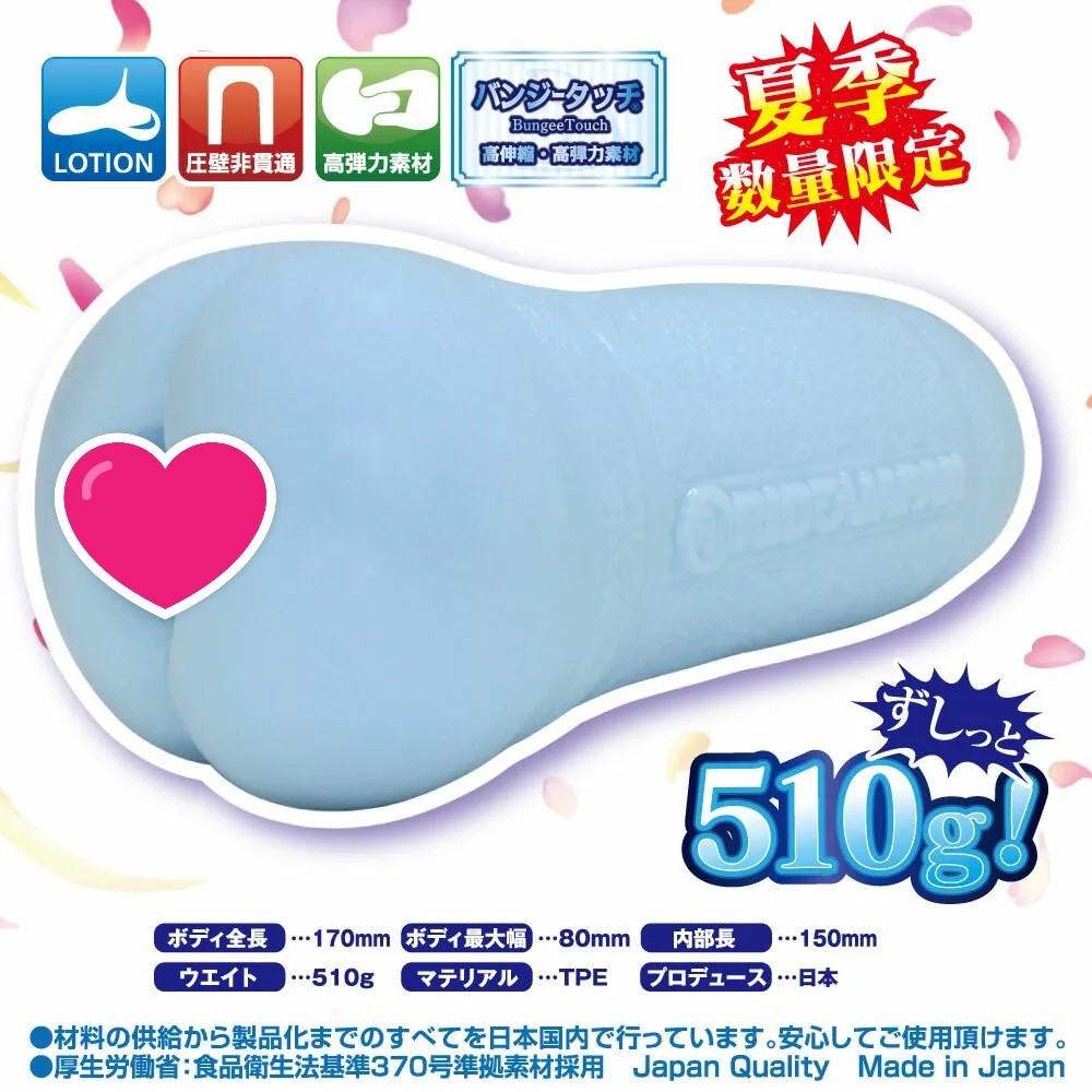 Ride Japan 夏日限定動漫名器，雙層構造搭配螺旋紋路，提供極致吸啜與緊緻感受