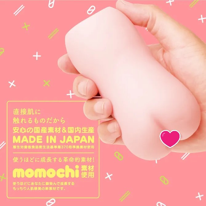 G PROJECT PUNI VIRGIN ZERO 動漫名器飛機杯