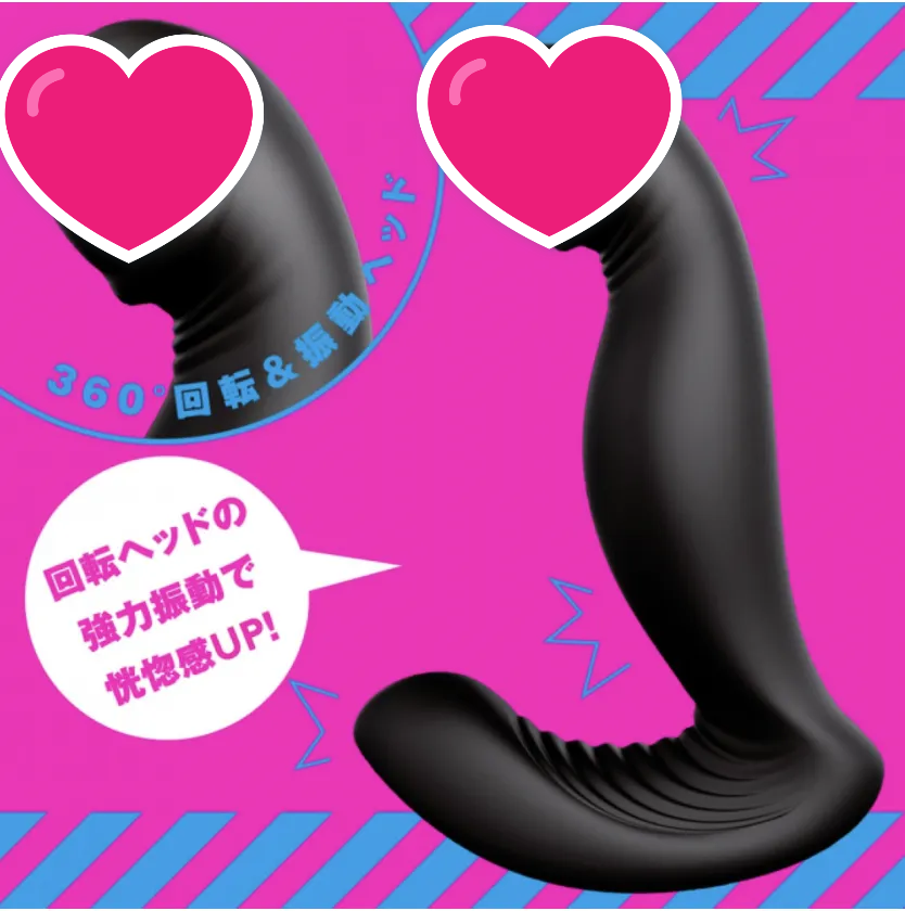 PxPxP 完全防水 遠隔絕頂 MESUKI Back Vibe 9 後庭震動器