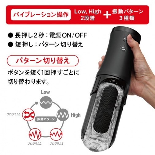 Tenga Flip Zero 電動迴轉震動飛機杯