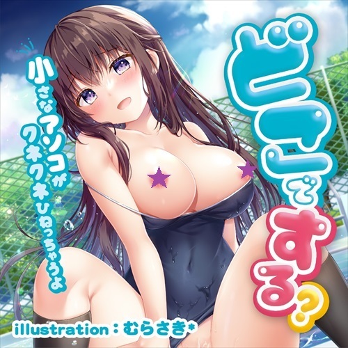 日本製Magic Eyes 飛機杯，非貫通設計，內部螺旋紋與多層突起，提供變化豐富的快感，適合不同尺寸。