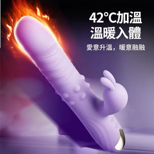 Erocome Eridanus Pro 按摩棒，伸縮功能每分鐘300次，配合雙震和轉珠，帶來持續快感。