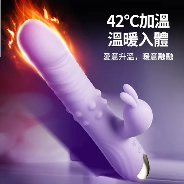Erocome Eridanus Pro 按摩棒，伸縮功能每分鐘300次，配合雙震和轉珠，帶來持續快感。