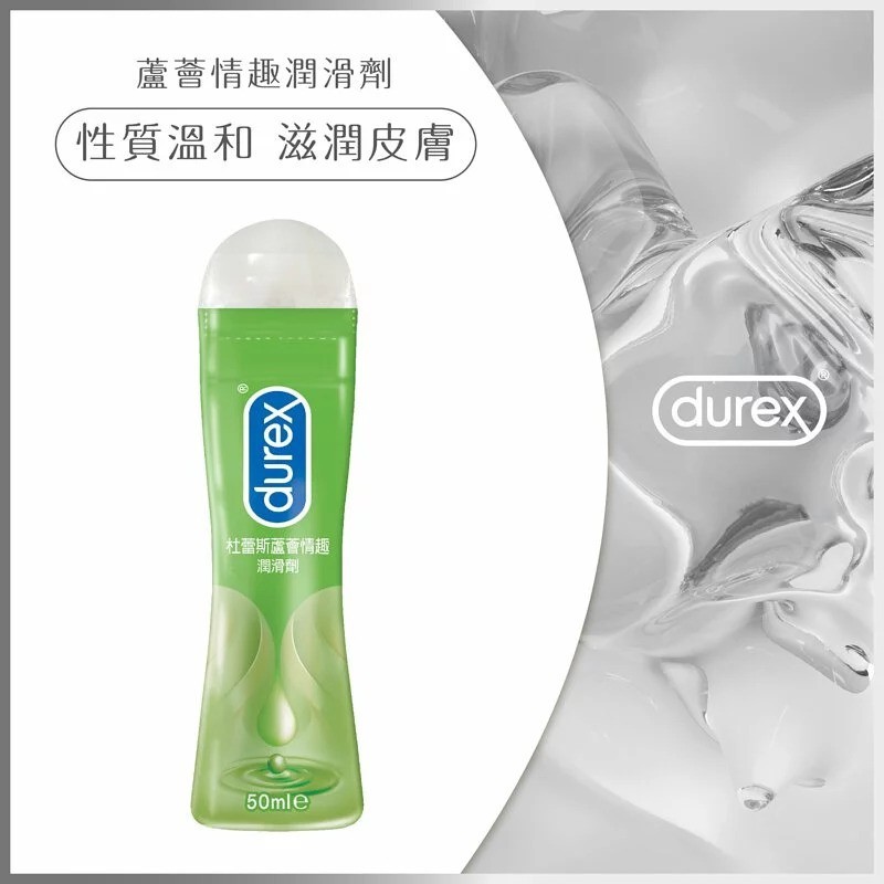 Durex 杜蕾斯 Play 按摩二合一 蘆薈 水性潤滑劑 