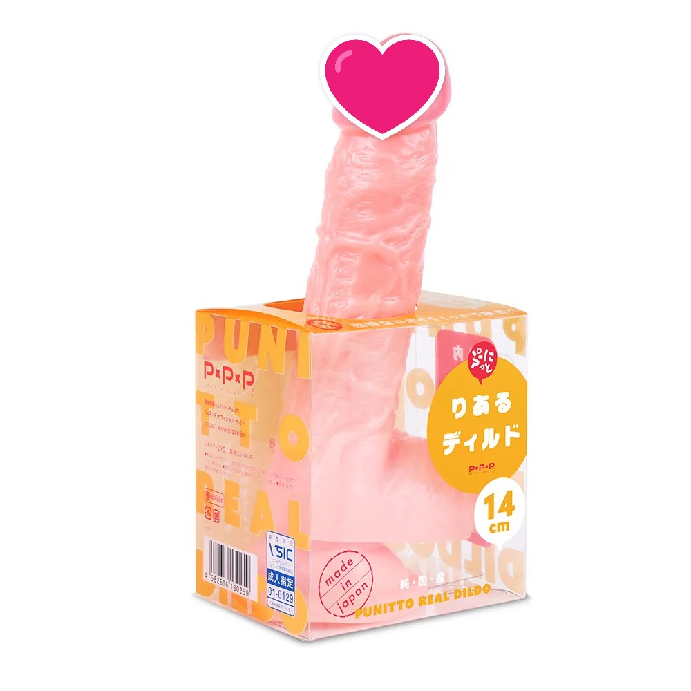 PxPxP 純日本國產 彈力仿真假陽具14cm