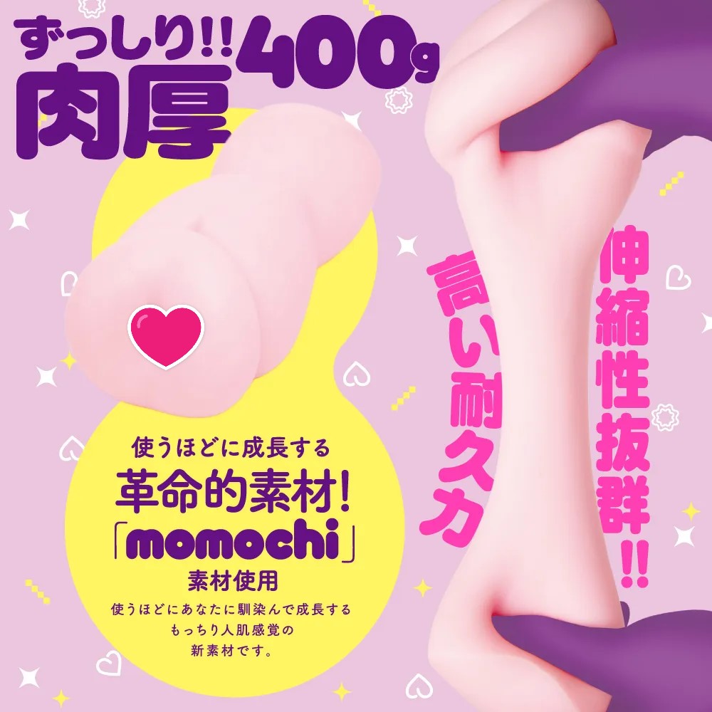 G PROJECT Mori Man 維納斯丘 名器飛機杯