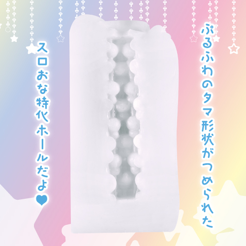 Toysheart 極嫩白柔軟 動漫名器飛機杯