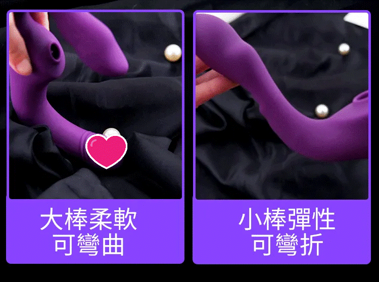 Erocome Cancri 巨蟹座 無線遙控吸啜雙頭震動棒 紫色