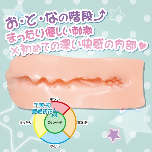 Toysheart 千美-初 艶絶初花 飛機杯