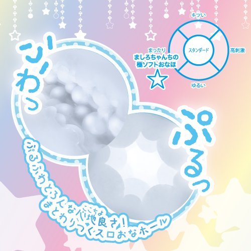 Toysheart 極嫩白柔軟 動漫名器飛機杯