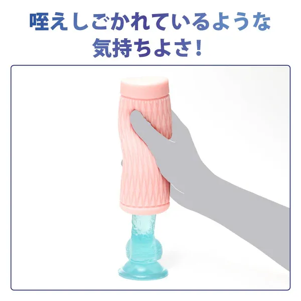 HATOPLA Tateyoko 垂直刺激飛機杯，獨特設計模擬口腔深吸，提供強烈包覆感。