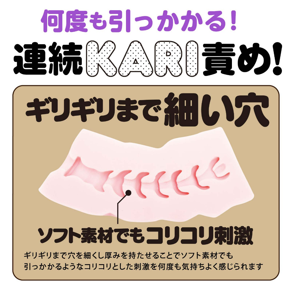 HATOPLA Magaru Kari 飛機杯，彎曲通道與子宮襞片結構，提供緊致吸吮感受。