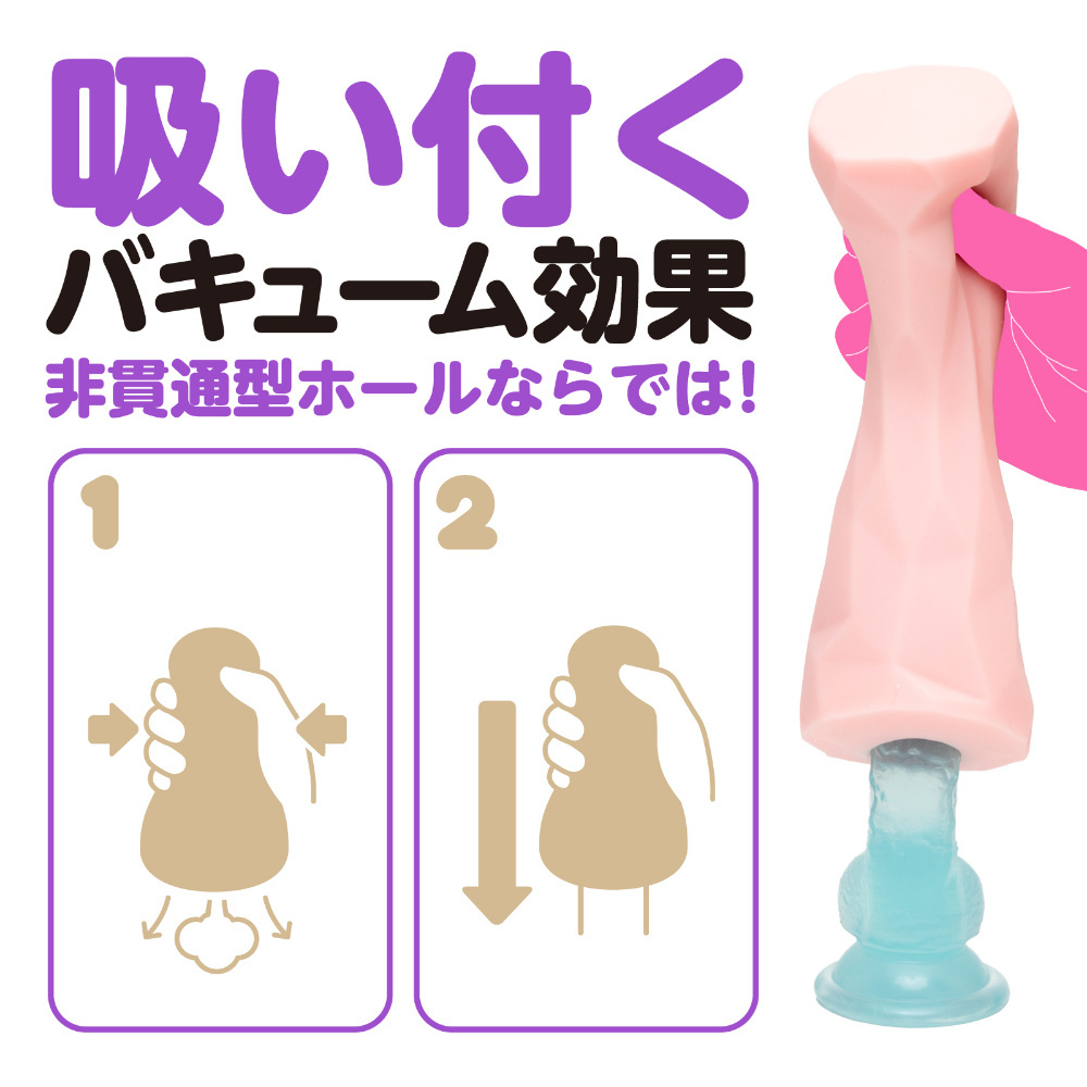 HATOPLA Magaru Kari 飛機杯，精緻的女僕精靈角色設計與超細緻通道結構，完美包覆刺激。