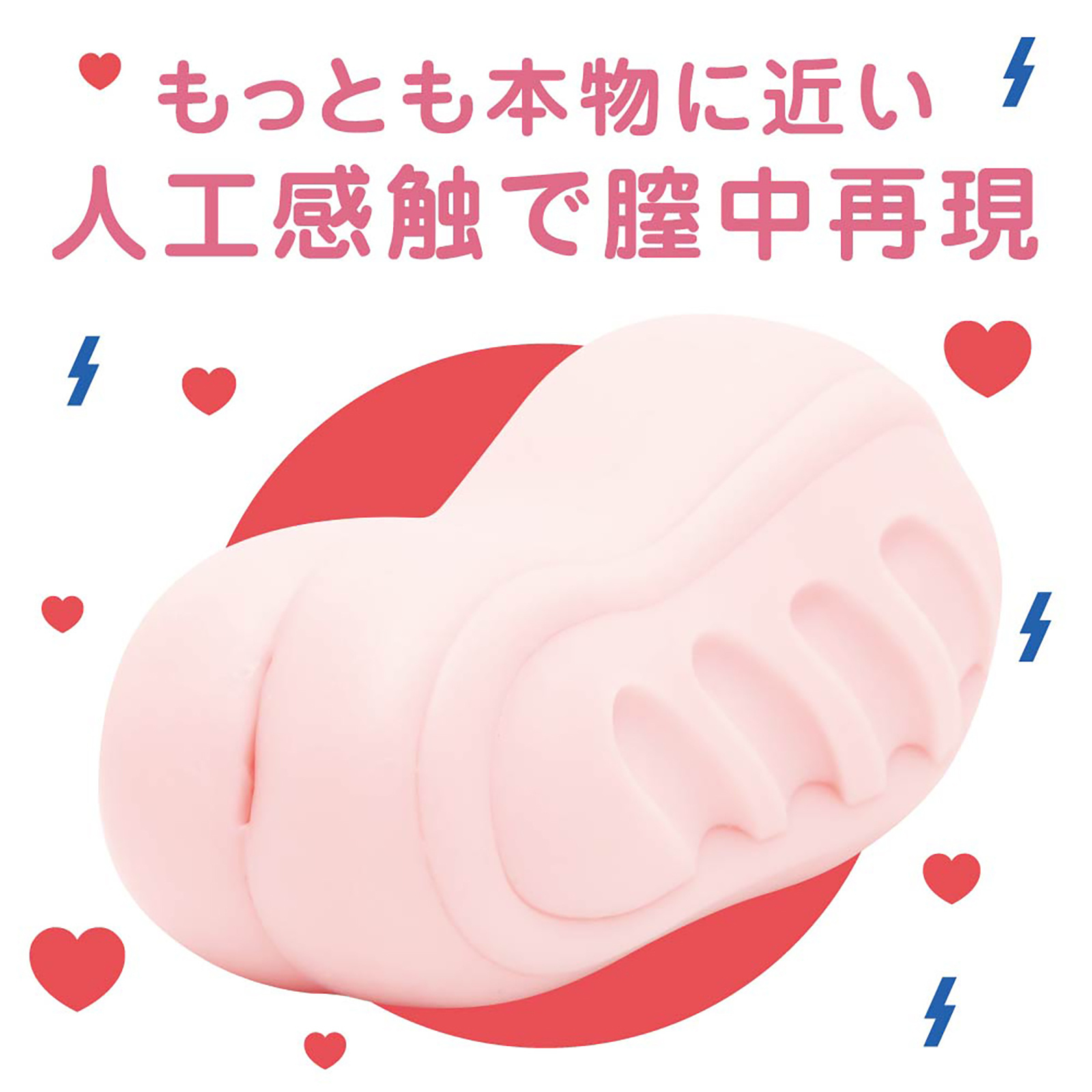 HATOPLA New Hon-Mono，內部16公分通道設計，帶來強烈的吸吮與擠壓快感