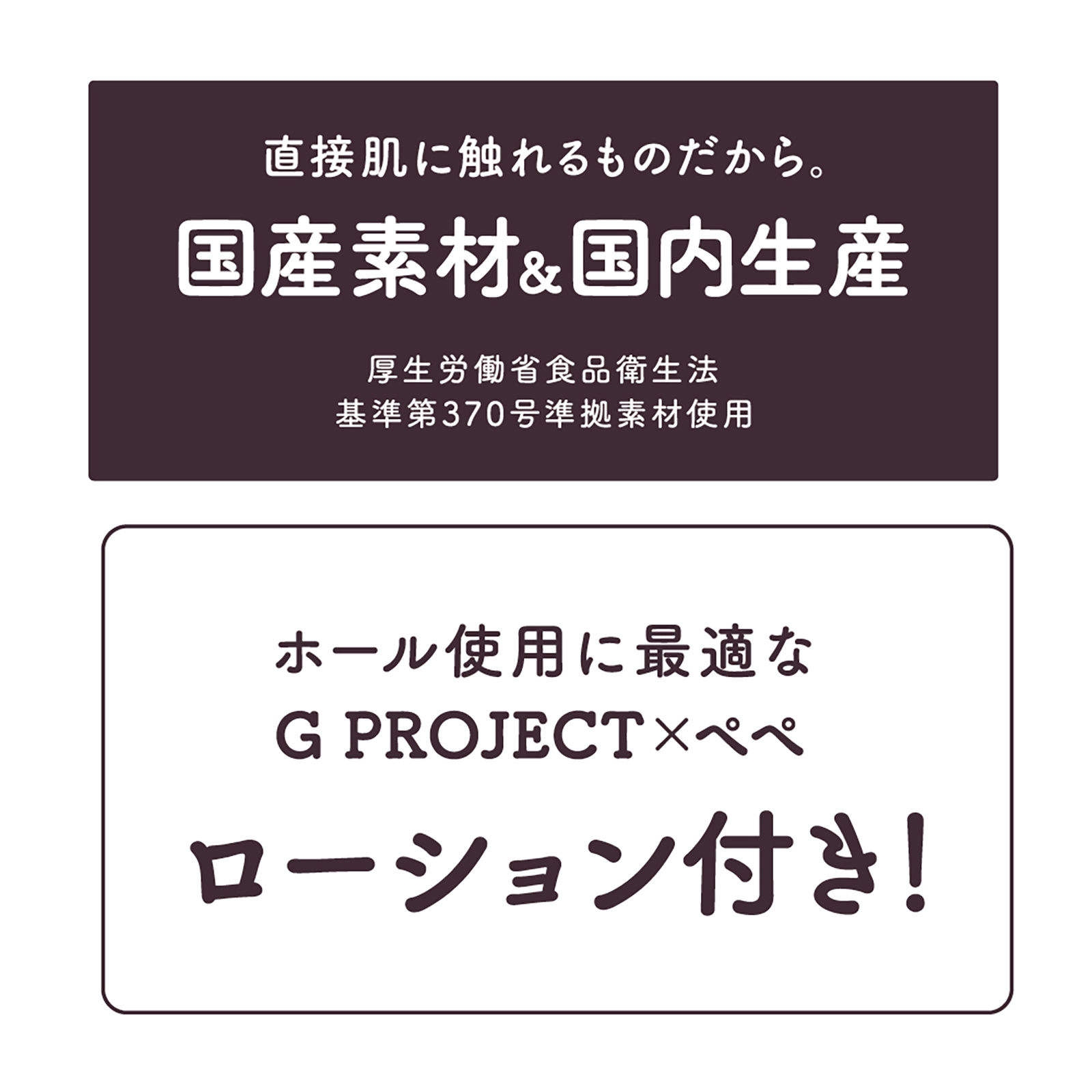 HATOPLA New Hon-Mono，內部16公分通道設計，帶來強烈的吸吮與擠壓快感