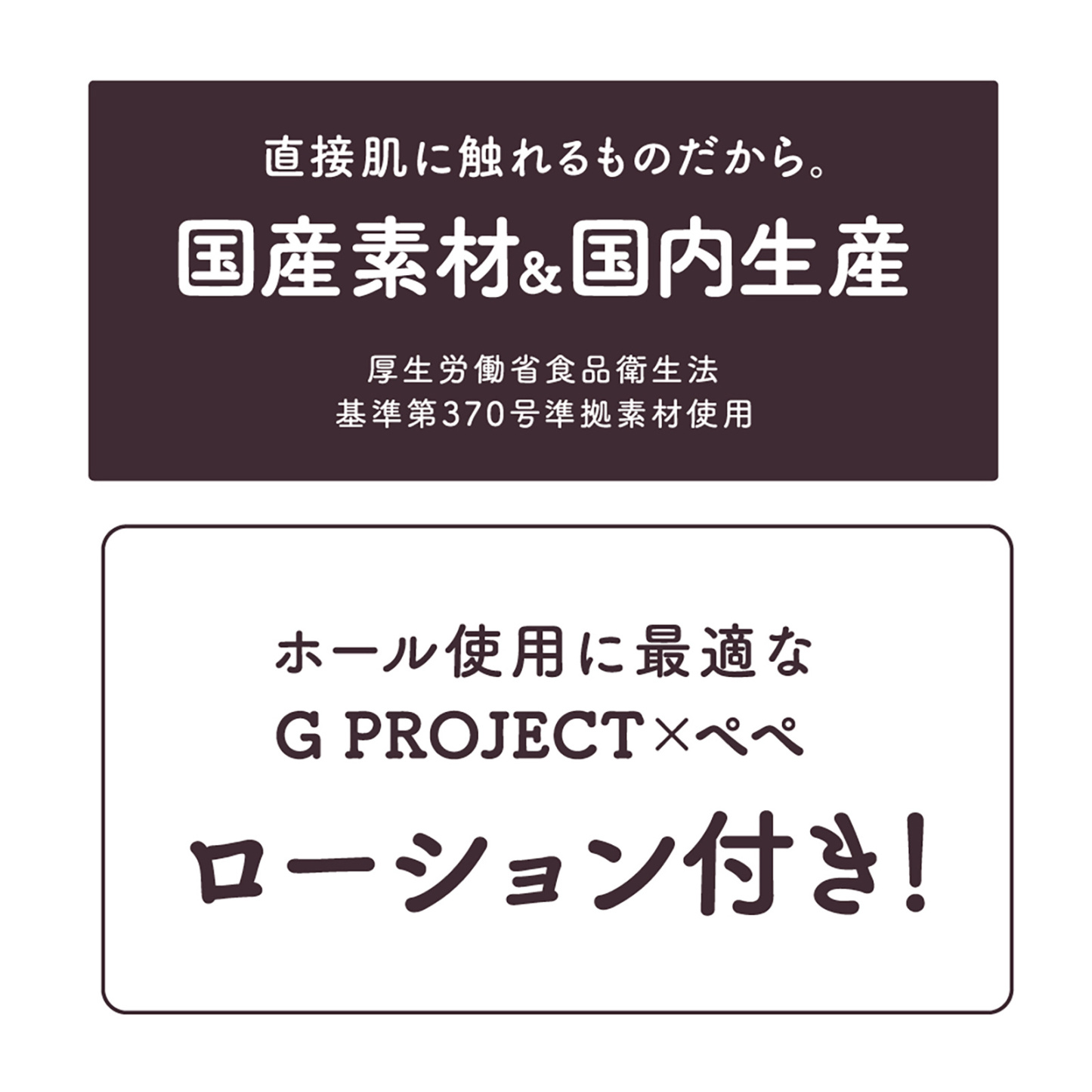 HATOPLA New Hon-Mono，內部16公分通道設計，帶來強烈的吸吮與擠壓快感