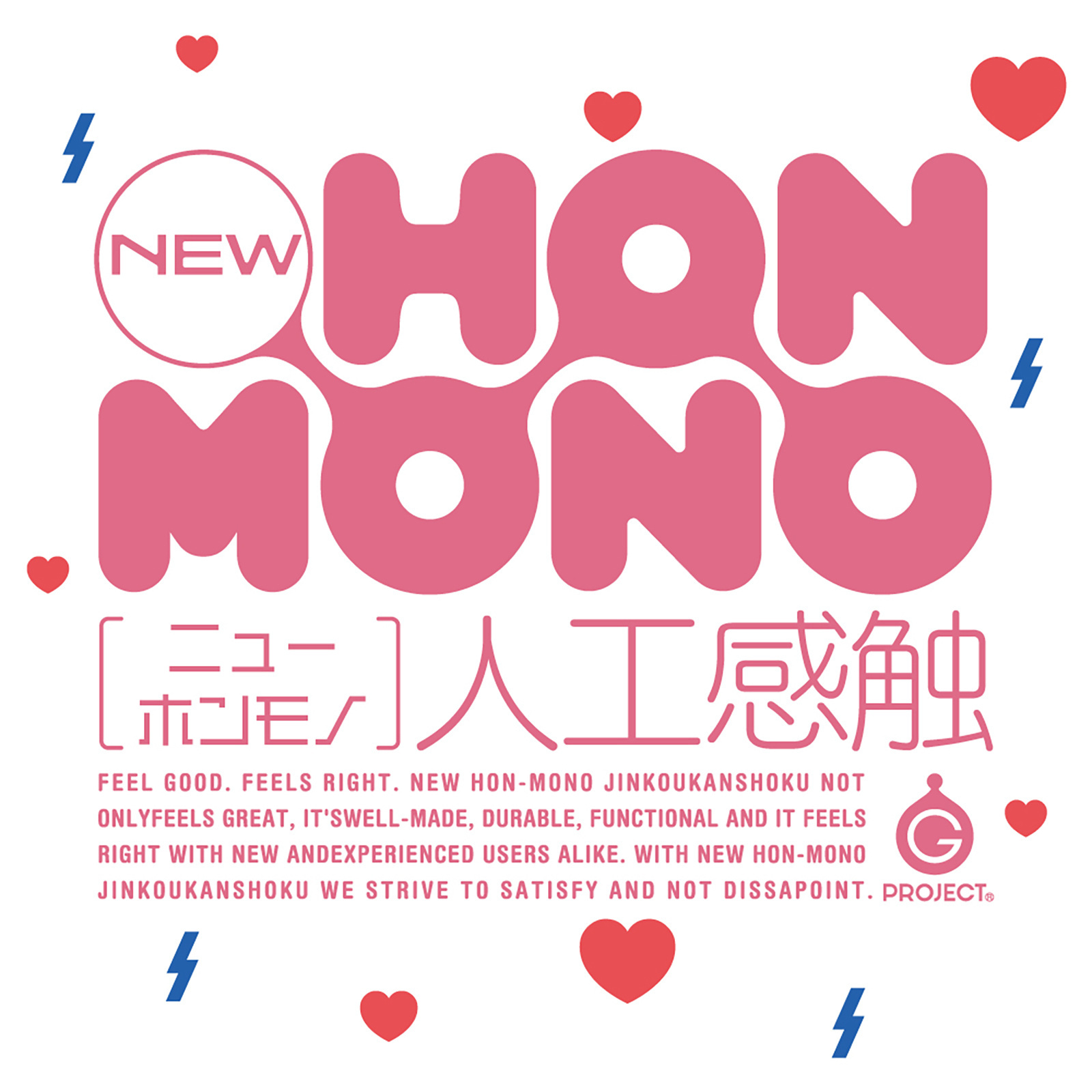 HATOPLA New Hon-Mono MKⅡ，Argon New Aging材質，模擬G點與A點，極致真實感受