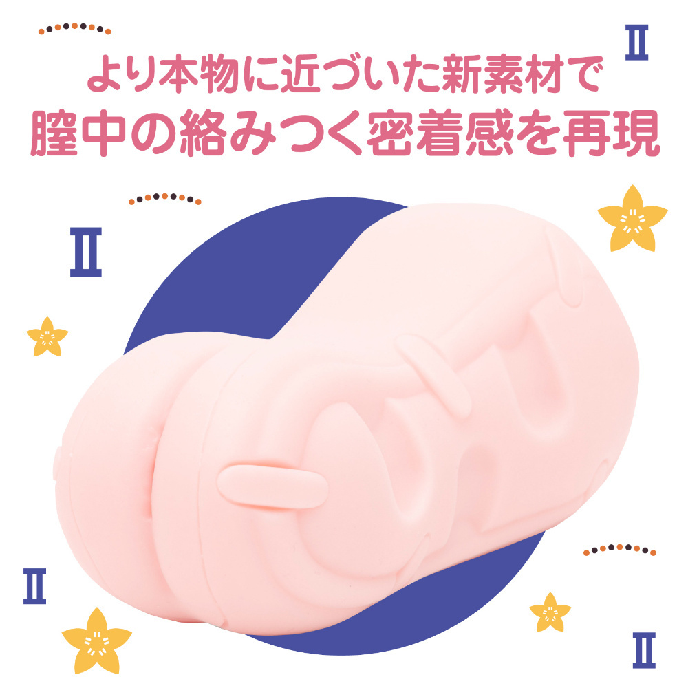 HATOPLA New Hon-Mono MKⅡ，真空吸吮效果與擠壓感，帶來極致擬真體驗