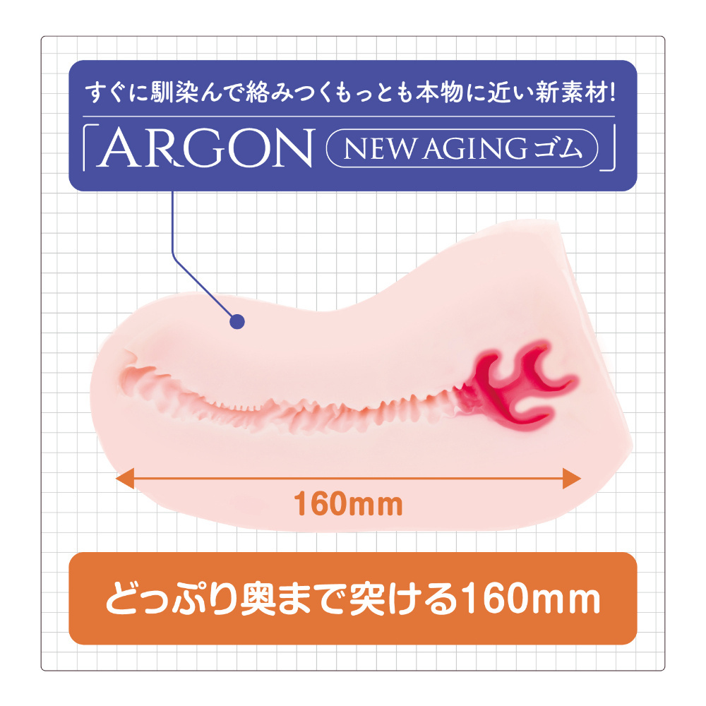 HATOPLA New Hon-Mono MKⅡ，內部16公分通道設計，模擬真實親密接觸感受