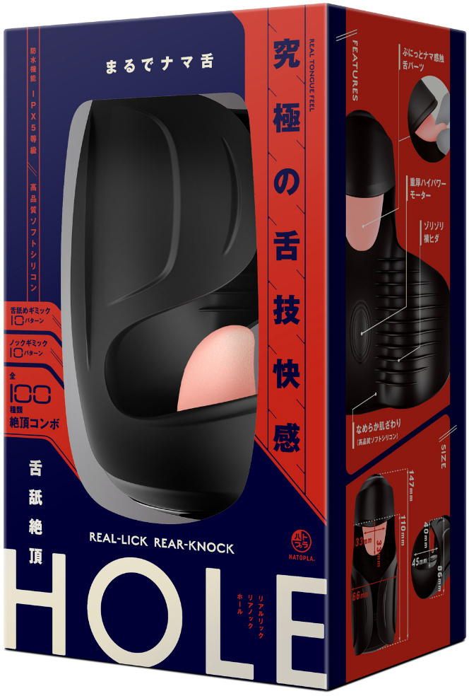 舌舐絶頂 REAL－LICK REAR－KNOCK HOLE