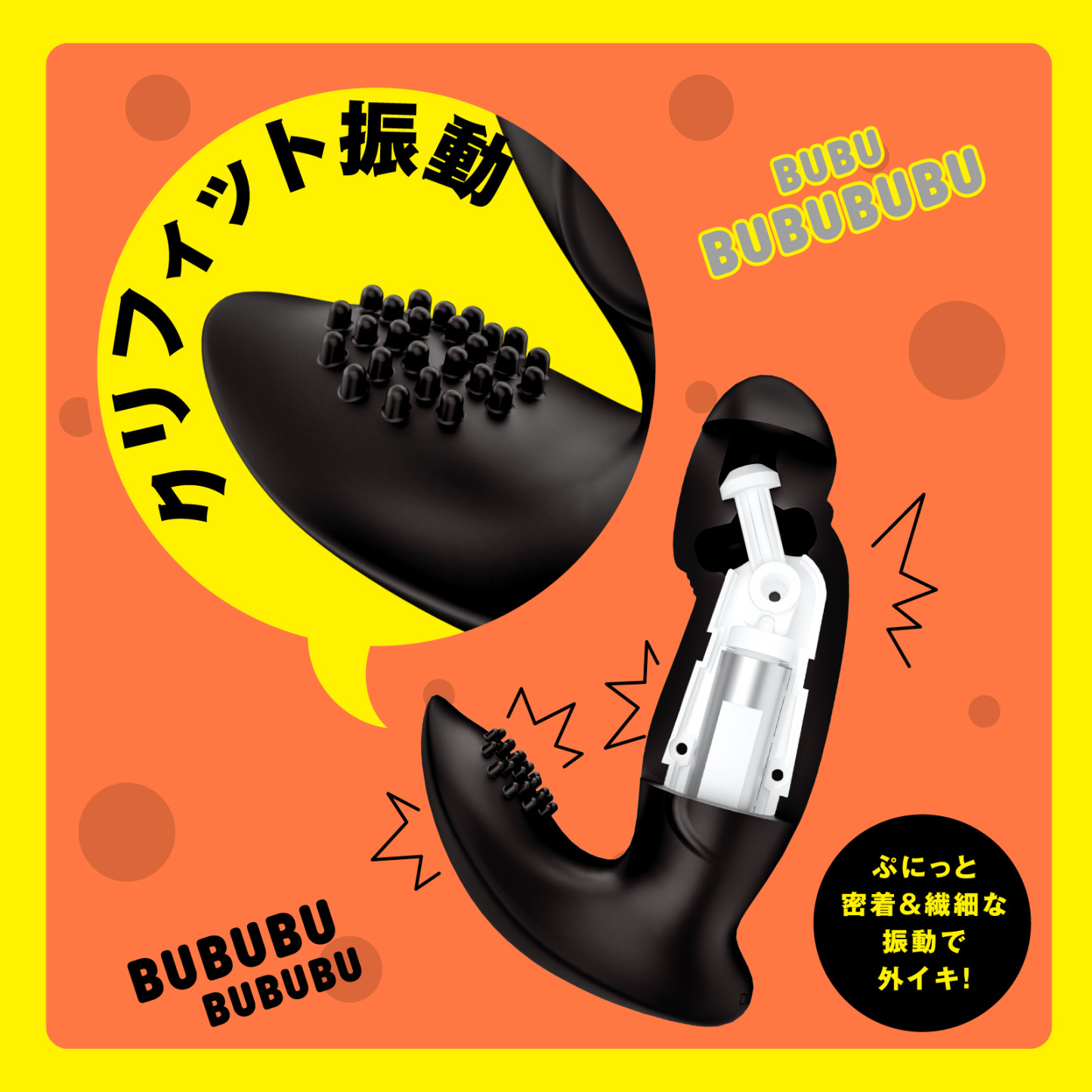 HATOPLA Q彈後庭震動器，黑色軟矽膠材質，具10種震動模式，適合G點與陰蒂雙重刺激，IPX6防水。