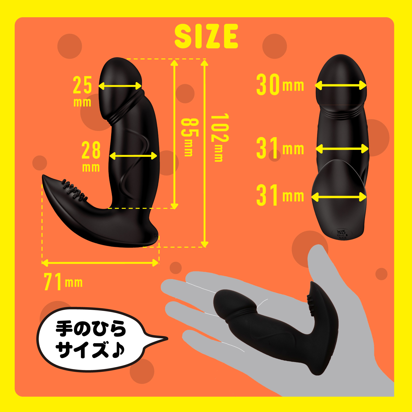 HATOPLA Q彈後庭震動器黑色，具10種震動模式，G點與陰蒂雙重刺激，軟矽膠材質，IPX6防水。