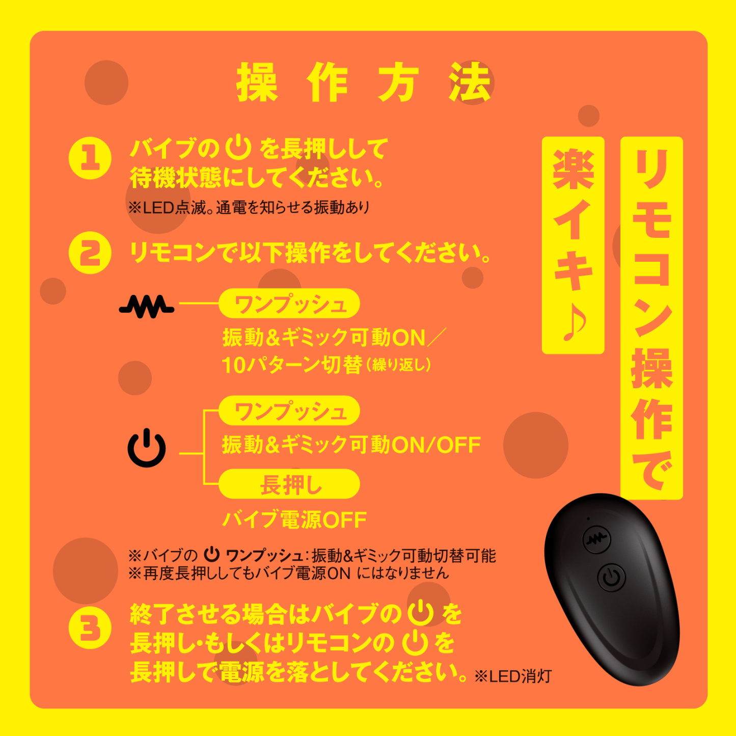 HATOPLA Q彈後庭震動器，黑色設計，10種震動模式，遙控操作，充電式，提升愉悅體驗。