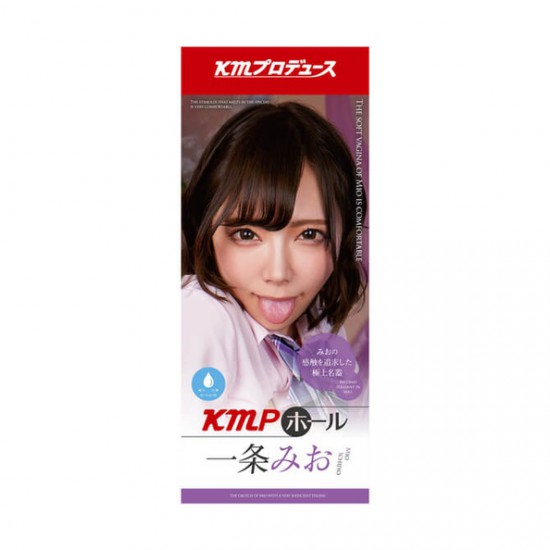 KMP 女優名器飛機杯，S級女優原型，緊緻肉厚設計，凸粒褶皺強力刺激，享受極致快感。