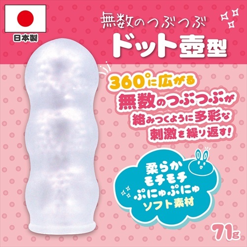 Magic Eyes 口袋飛機杯，內部顆粒刺激，三段式緊密包裹，高彈性TPE材質，輕巧便攜，非貫通型設計。