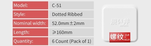 Drywell 乳膠安全套，螺紋與凸點雙重設計，提升愉悅感，環保包裝，6片裝。