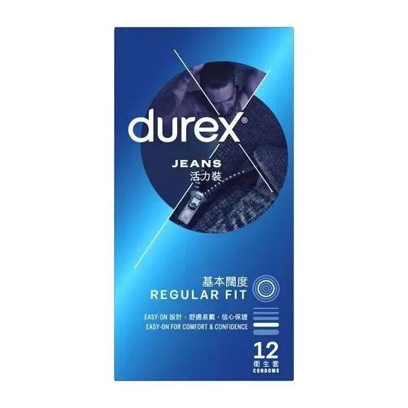 Durex 杜蕾斯 活力裝 乳膠安全套 12片裝，專利Easy-OnTM設計，天然橡膠，舒適加倍潤滑。