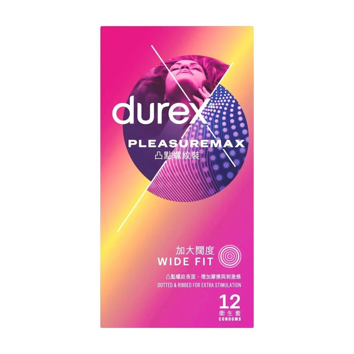 Durex 杜蕾斯乳膠安全套，透明天然橡膠，凸點與螺紋設計，帶來加倍快感。