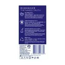 Durex 杜蕾斯雙保險裝安全套 12片裝-SING DR