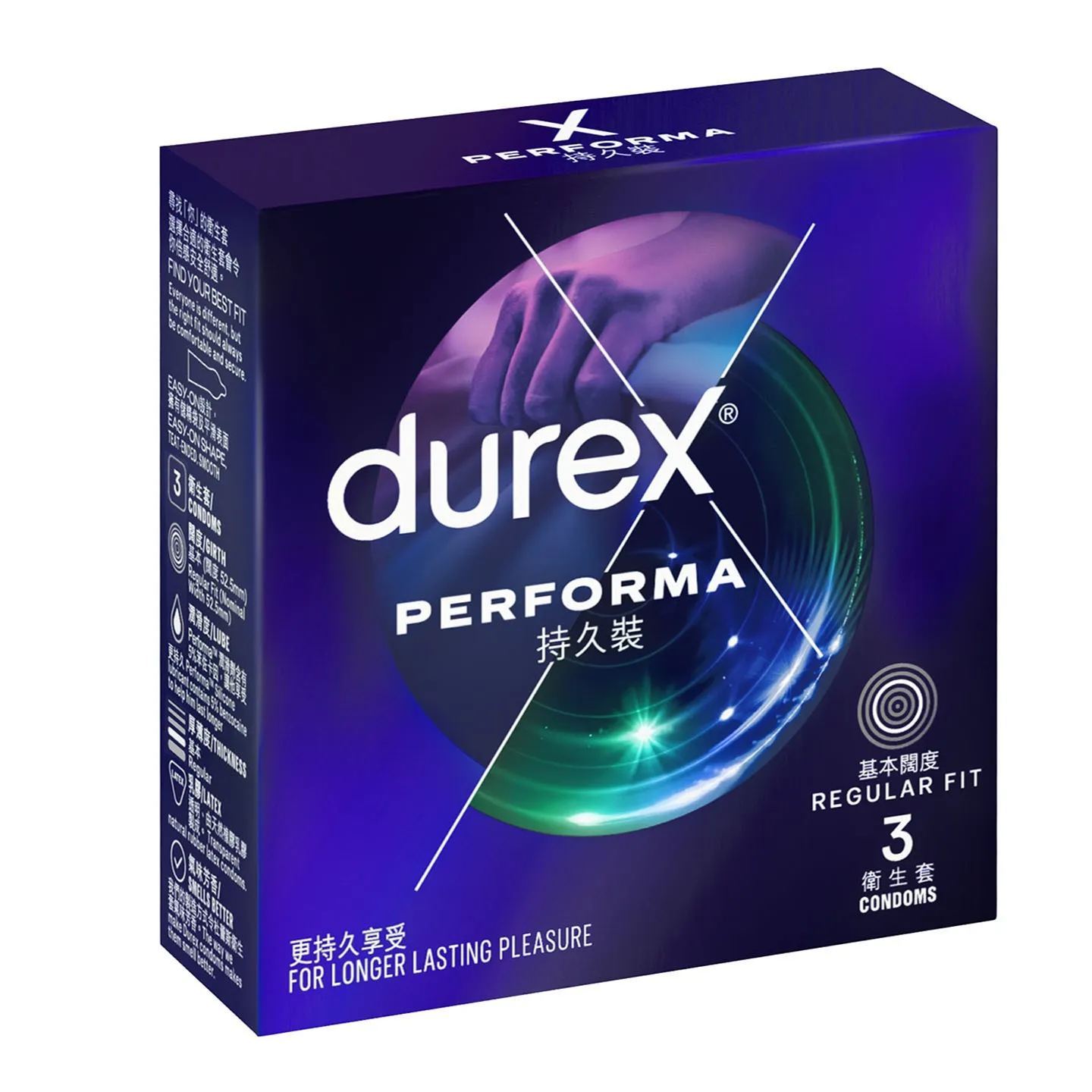 Durex 持久型安全套，泰國製造，通過電子測試，5% 苯佐卡因潤滑，確保安心持久快感。