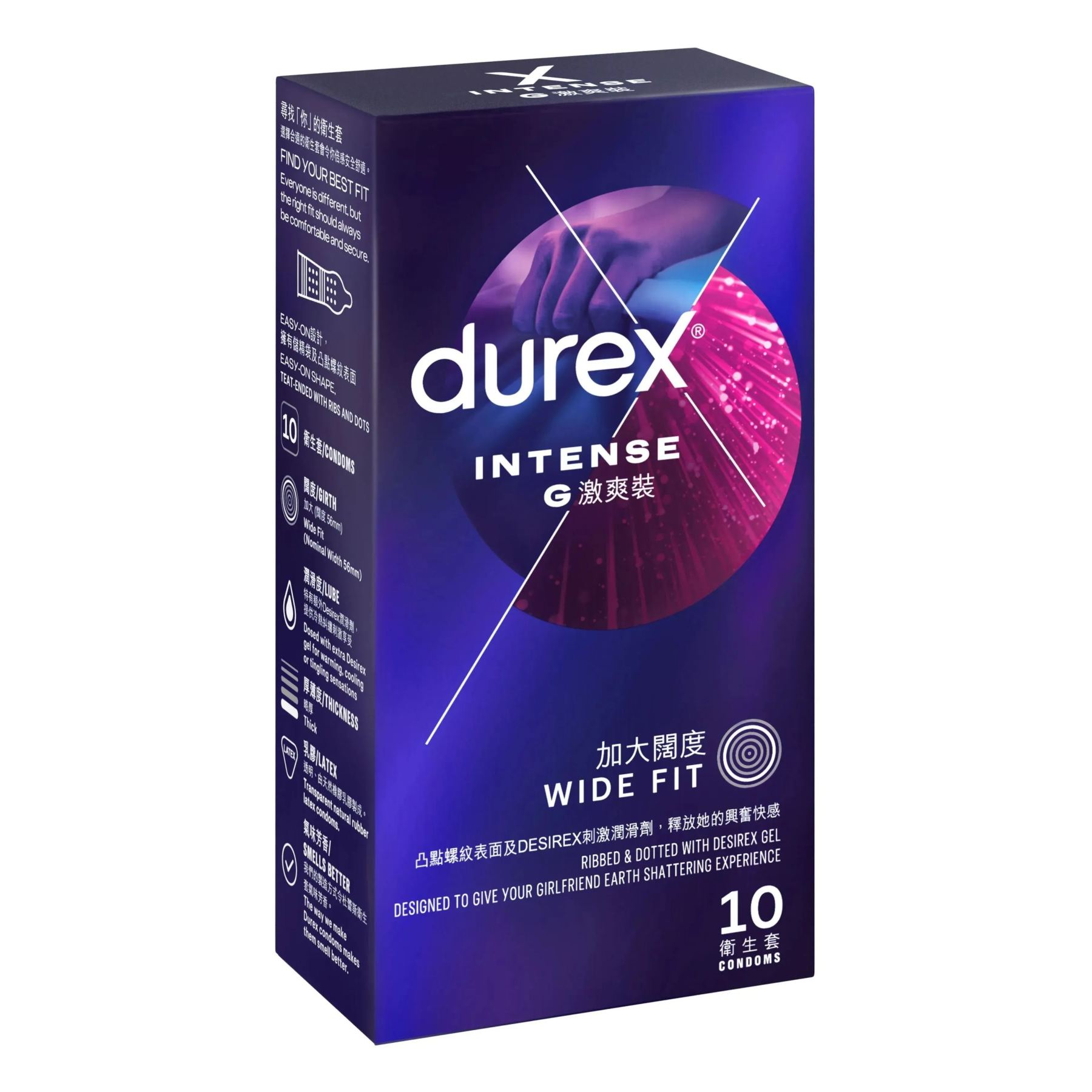 Durex 杜蕾斯 G激爽裝 乳膠安全套 10 片裝 (香港版)-SING DR
