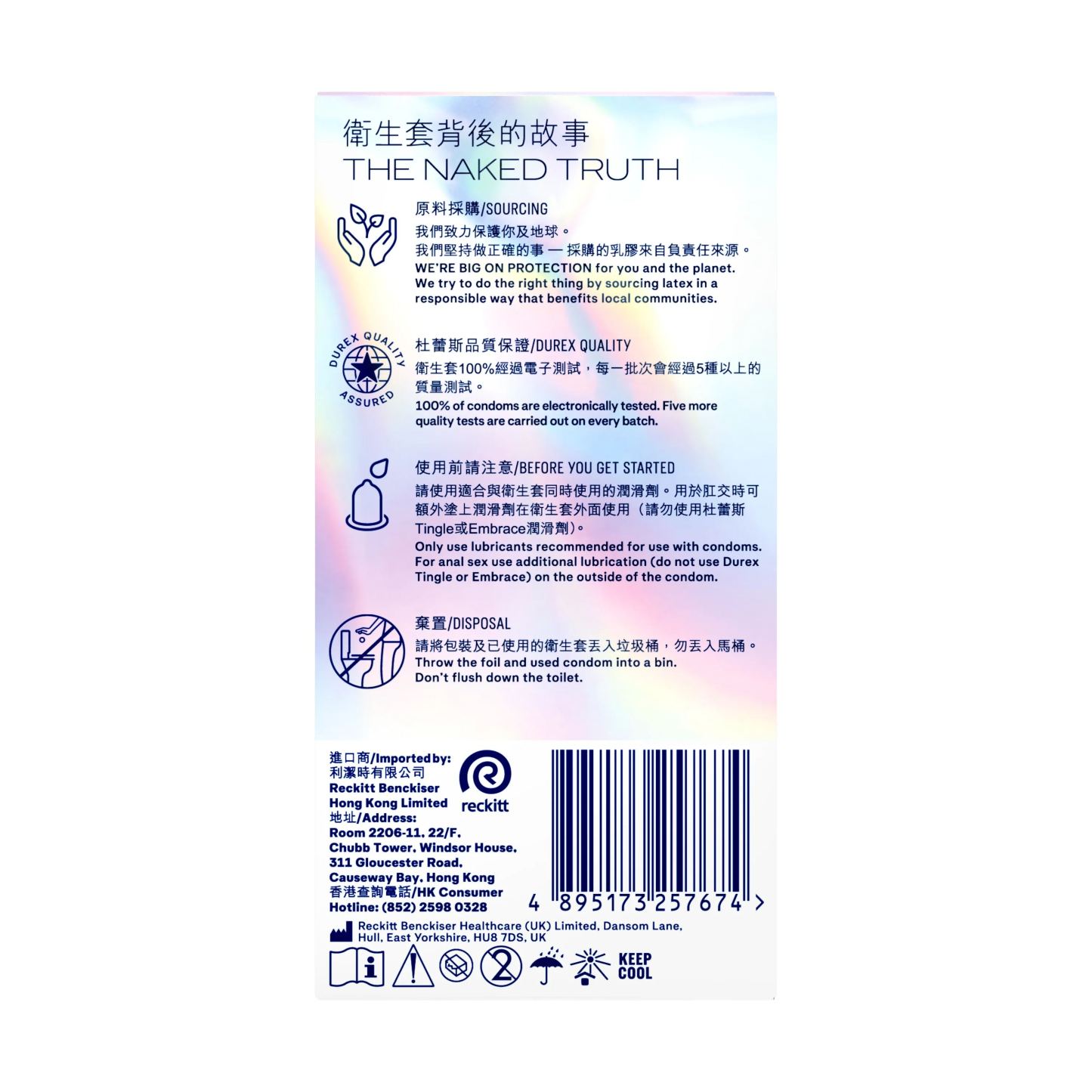 Durex 杜蕾斯 Air Max 至薄極感裝 乳膠安全套 10 片裝-SING DR