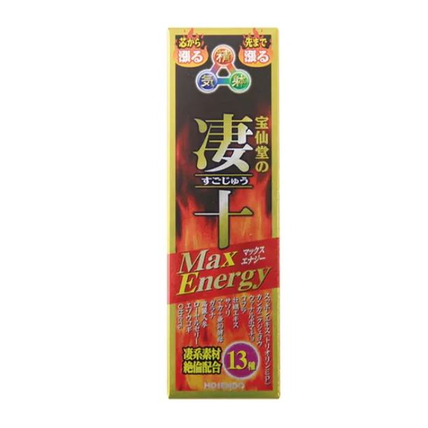 寶仙堂の淒十 動力飲品，50ml專為男士設計，提升體力和耐力，無西藥添加。