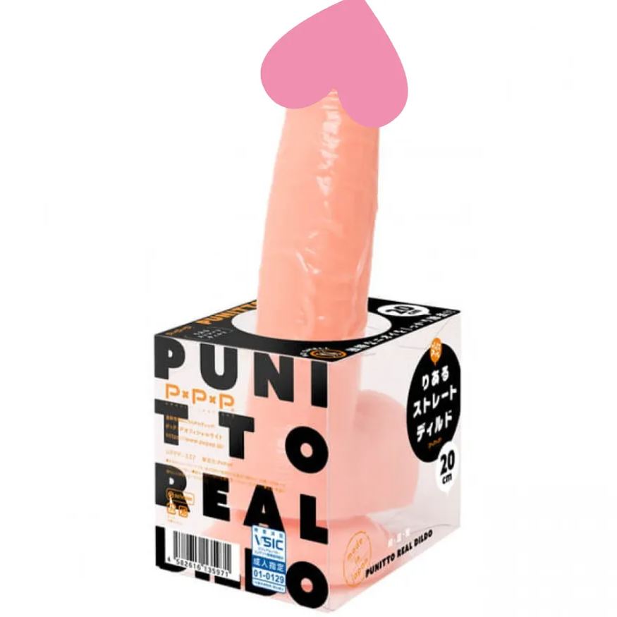 PxPxP 純國產 PUNITTO REAL 仿真陽具 直版20CM，逼真直線設計，附吸盤與睪丸，日本製造。