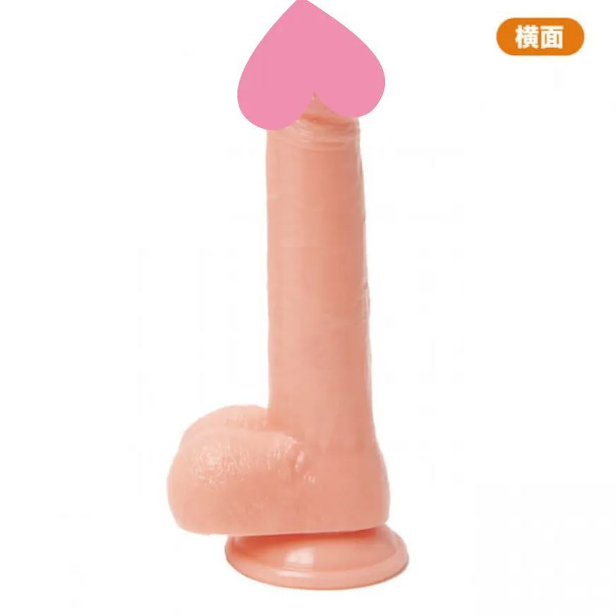 PxPxP 仿真陽具 20CM，日本工藝製作，46mm最大直徑，柔軟彈性材質，真實感強烈。